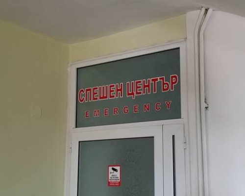 Прокуратурата в Благоевград разследва нападението над медицинска сестра в Разлог