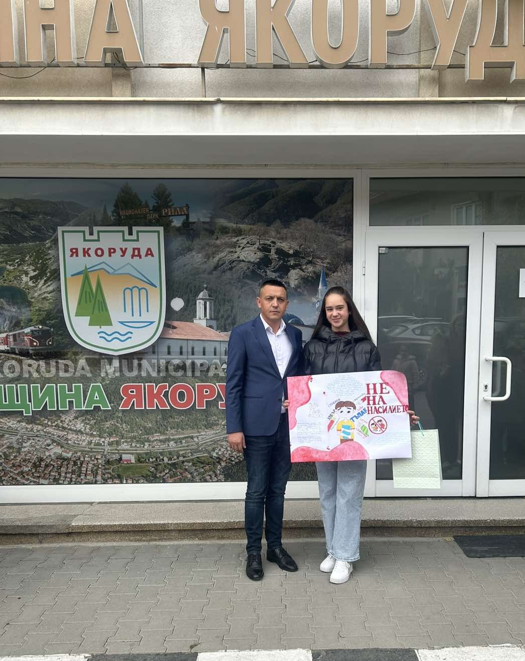 Ученически конкурс Не на насилието в Якоруда