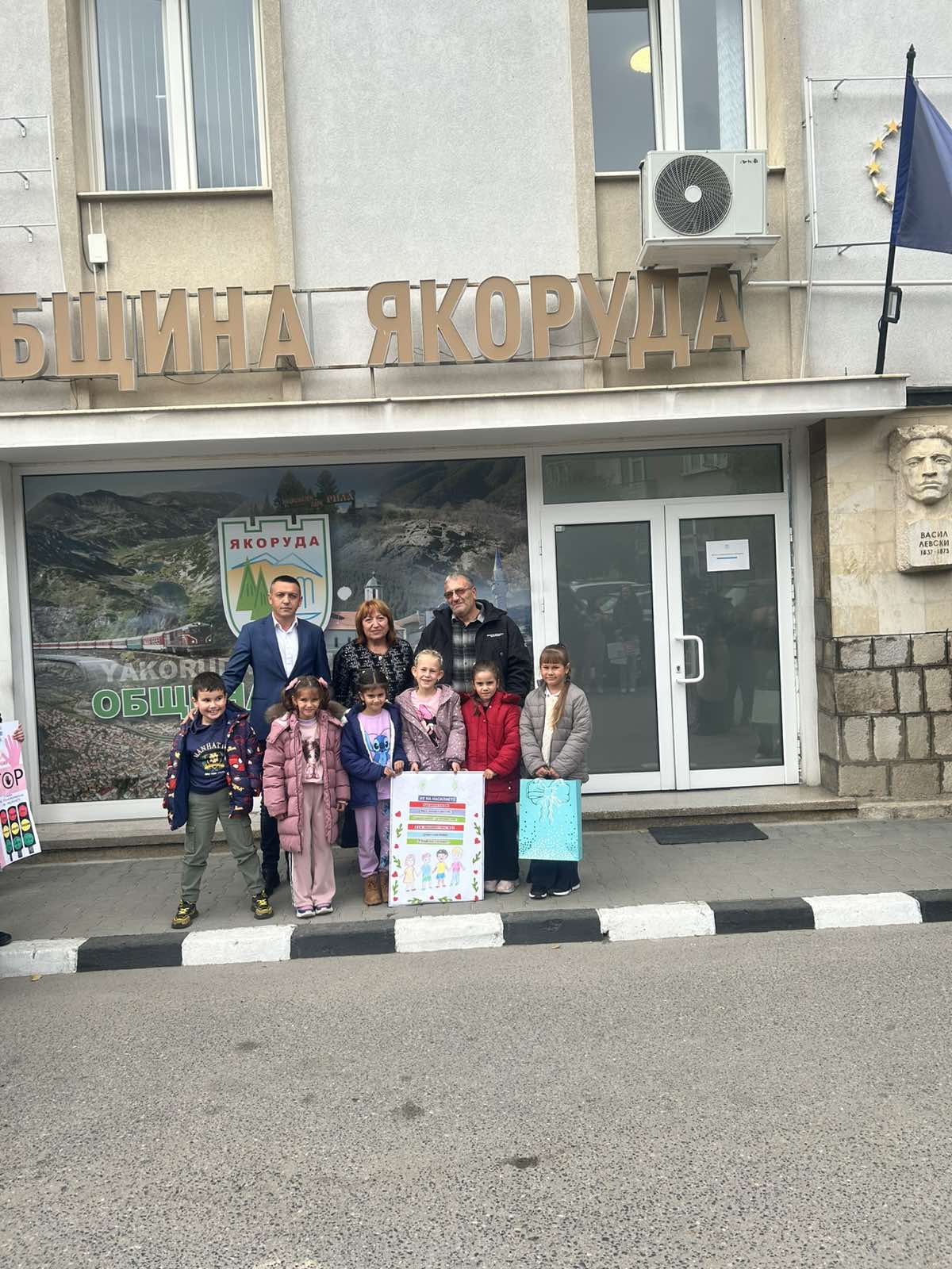 Ученически конкурс Не на насилието в Якоруда