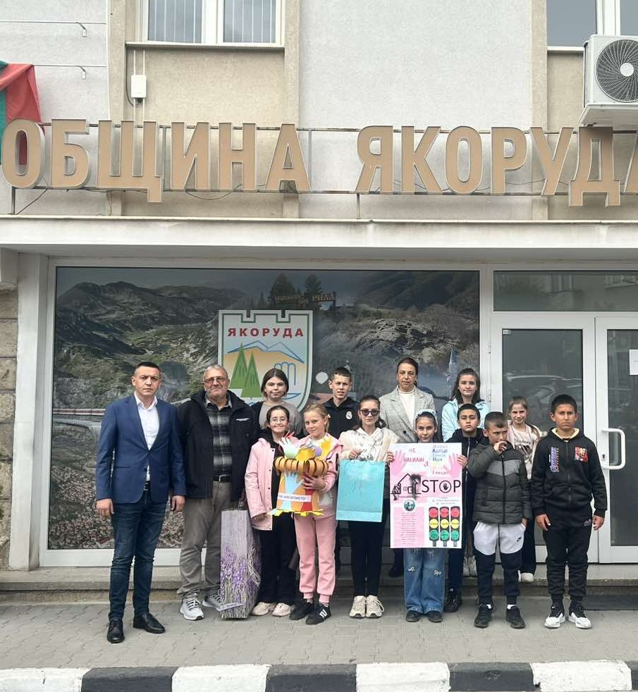 Ученически конкурс Не на насилието в Якоруда
