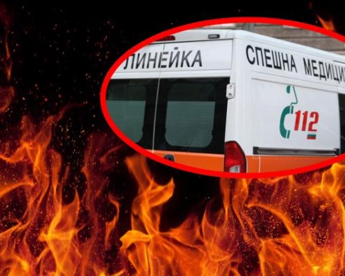 Един загинал и трима са пострадали при пожари през изминалото денонощие