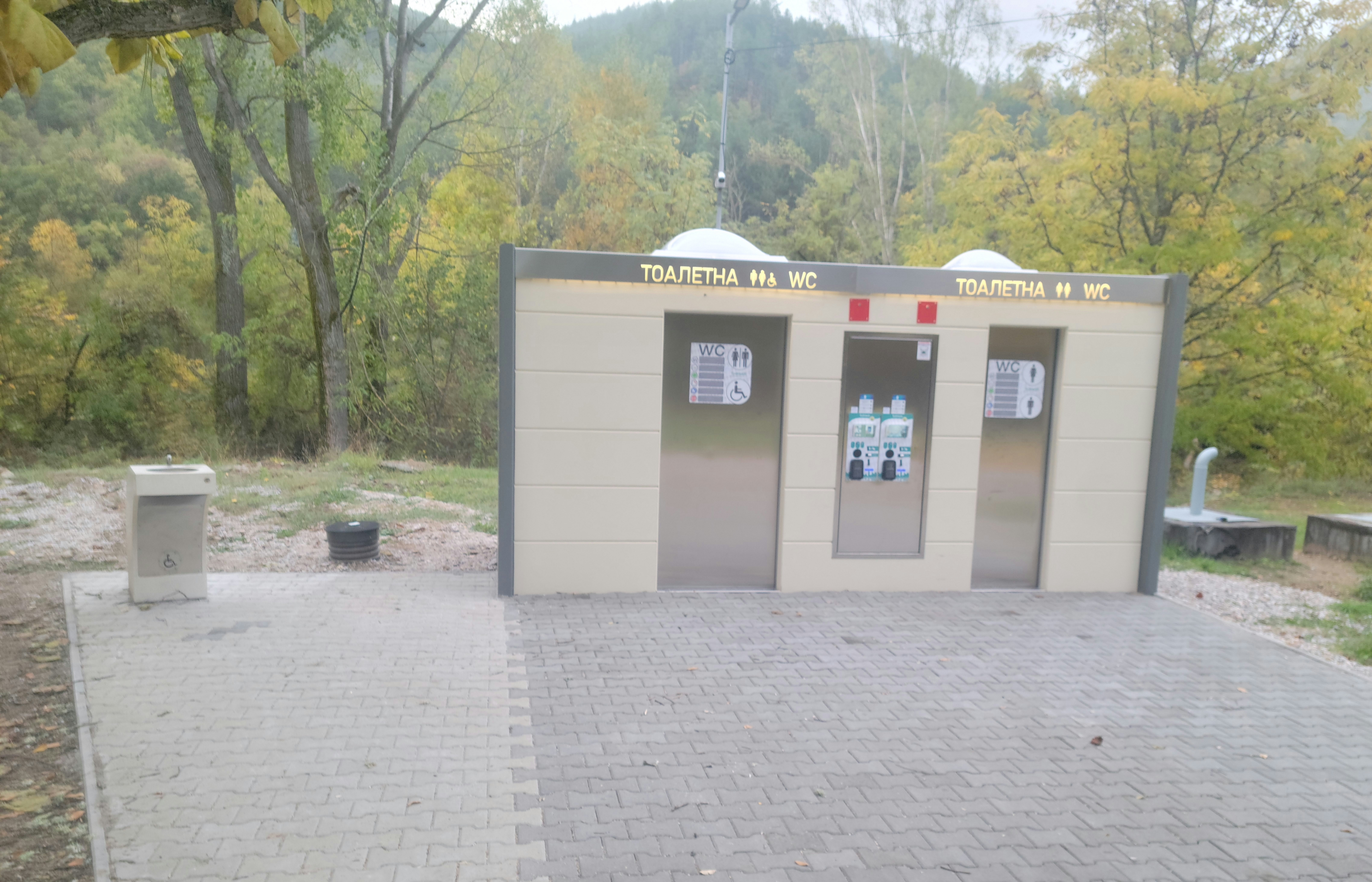След години чакане: Модерна самопочистваща се тоалетна заработи в парк Бачиново в Благоевград След години чакане: Модерна самопочистваща се тоалетна заработи в парк Бачиново в Благоевград