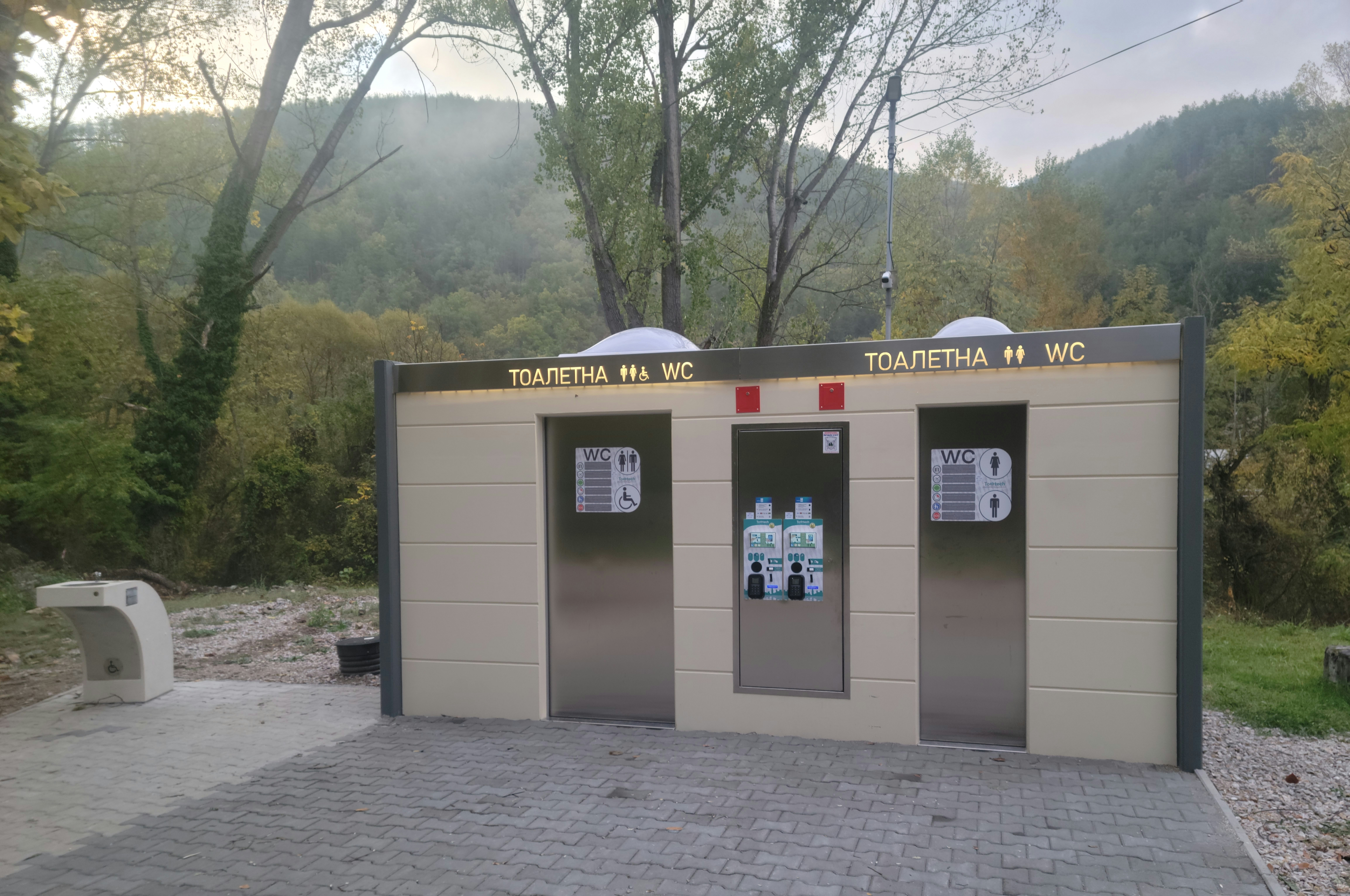 След години чакане: Модерна самопочистваща се тоалетна заработи в парк Бачиново в Благоевград