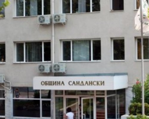 Сандански празнува 113 години свобода