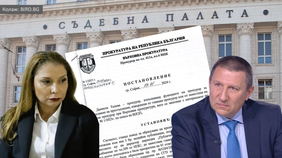 Специалната прокурорка на Сарафов изтъргувала имот в Петрич Специалната прокурорка на Сарафов изтъргувала имот в Петрич