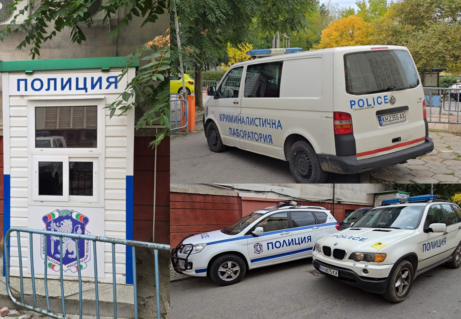 Уикенд под напрежение в Кюстендилско, серия от инциденти и пожари Уикенд под напрежение в Кюстендилско, серия от инциденти и пожари
