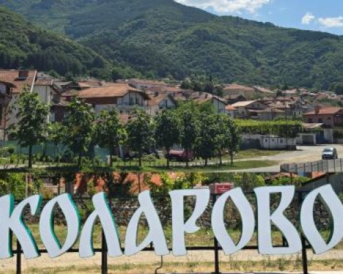 Петричкото село Коларово празнува три дни за Димитровден