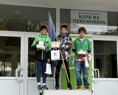 Успехи за младите таланти на клуб Пирин на състезанието BIATHLON FOR ALL в Радуил