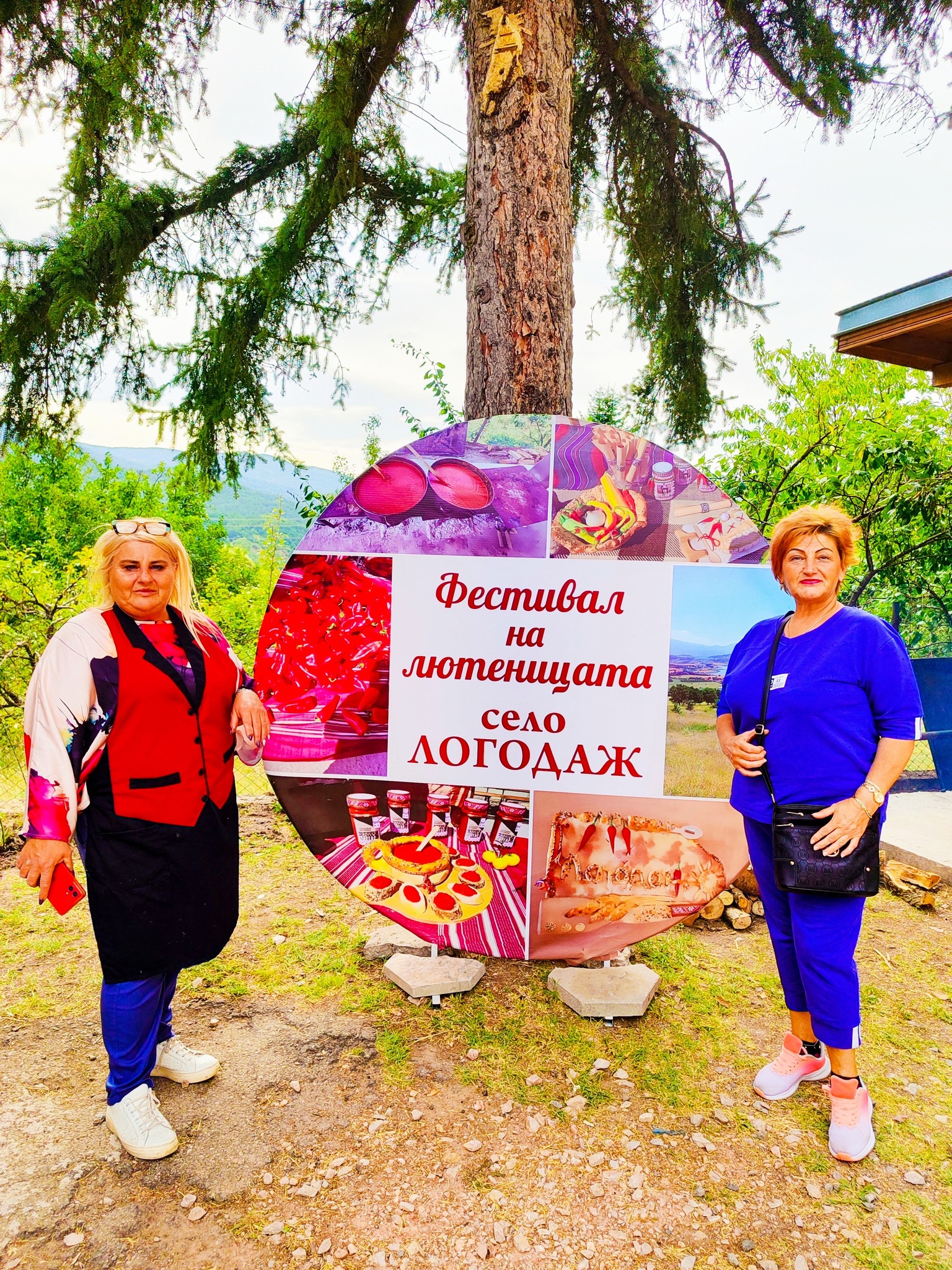 Честит рожден ден на Дафинка Бойчев, двигателят на културния живот в благоевградското село Логодаж!