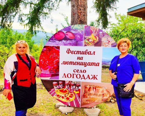 Честит рожден ден на Дафинка Бойчев, двигателят на културния живот в благоевградското село Логодаж!
