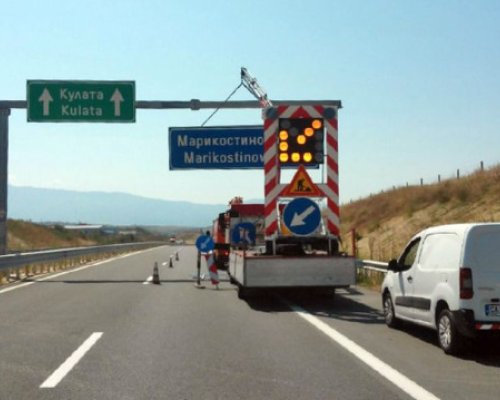 ВАЖНО! Промяна в движението на АМ Струма утре: Ограничението ще е в района на с. Марикостиново