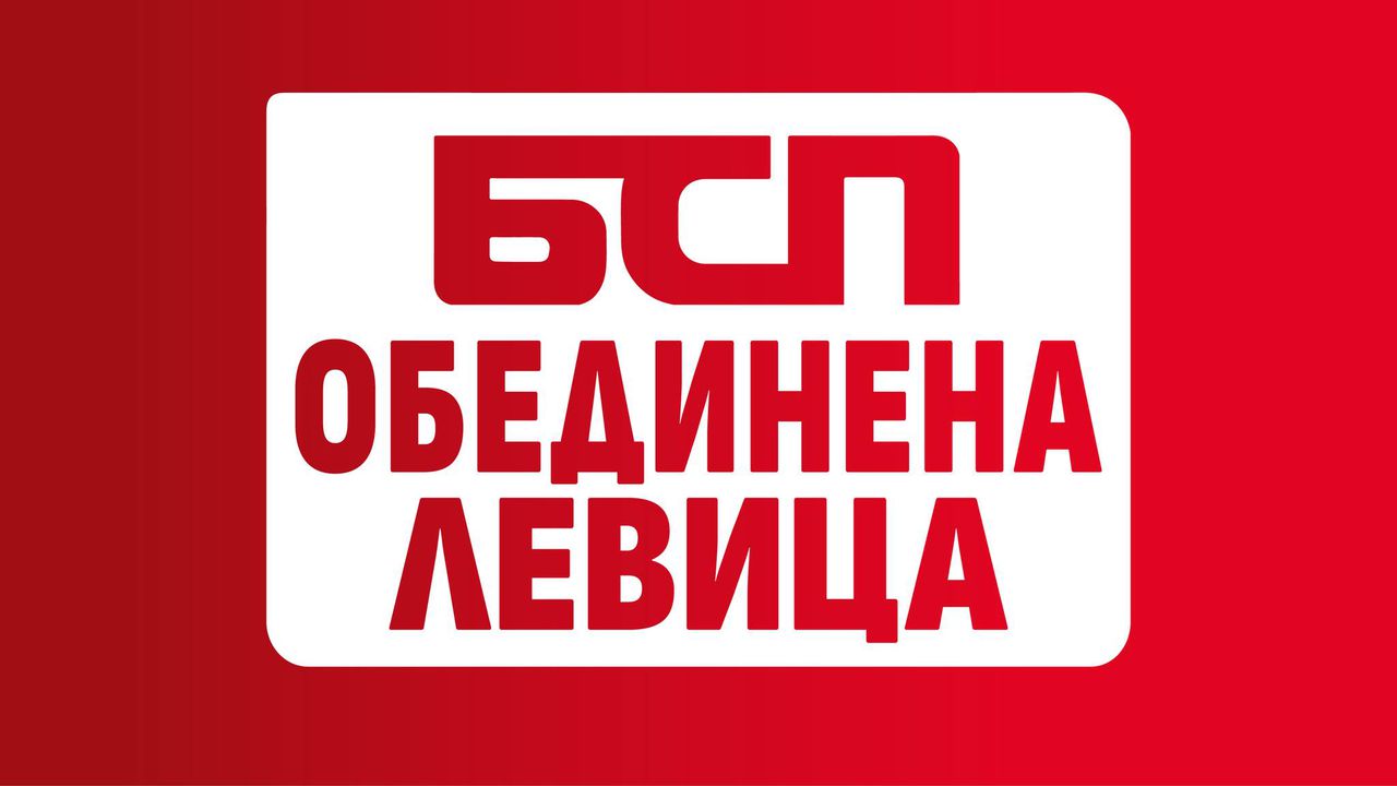 Политическо движение Социалдемократи напуска коалиция БСП-Обединена левица Политическо движение Социалдемократи напуска коалиция БСП-Обединена левица