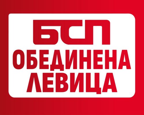 Политическо движение Социалдемократи напуска коалиция БСП-Обединена левица
