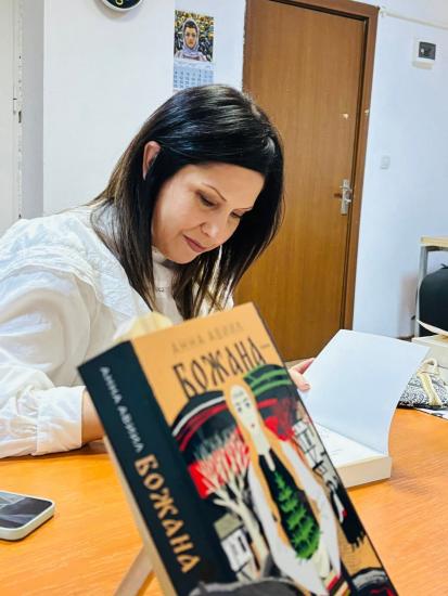 Вълшебна литературна вечер с Анна Авиил озари Симитли Вълшебна литературна вечер с Анна Авиил озари Симитли