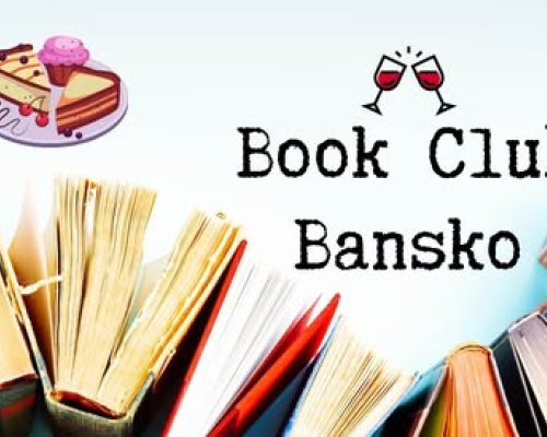 Книжен клуб Банско официално се завръща