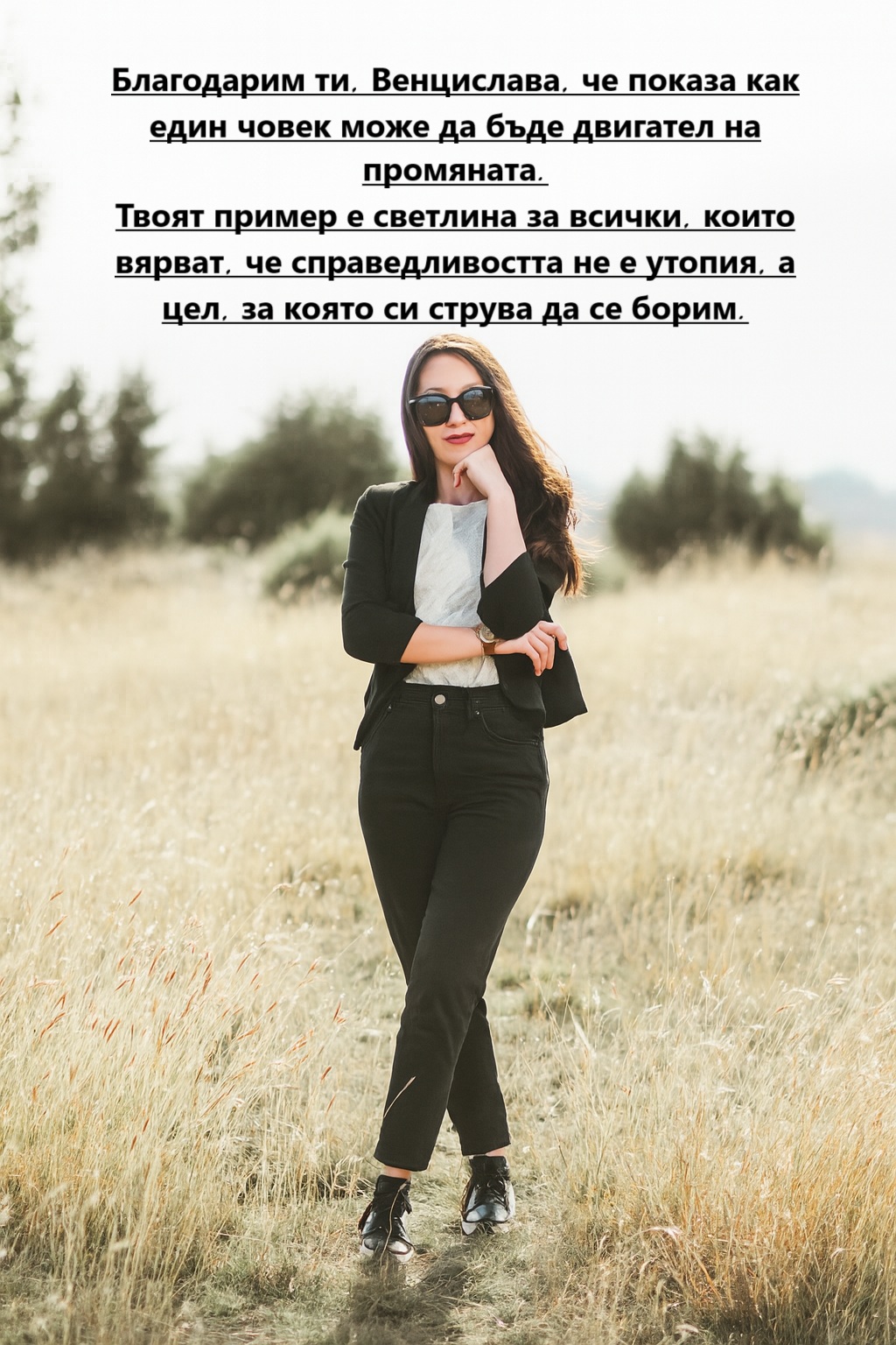 Младо момиче от село Стоб алармира президента Румен Радев за проблемите с водата и липсата на прозрачност