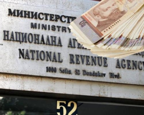 НАП напомни за важен срок