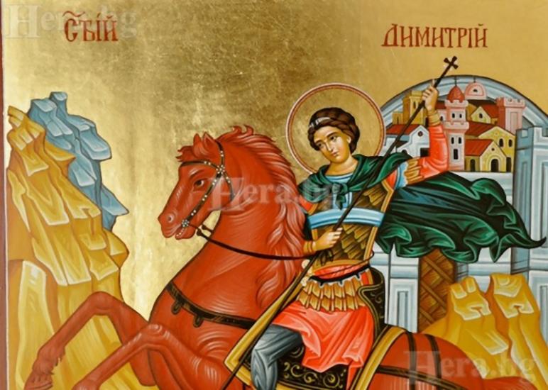 Храмови празници за Димитровден в Симитлийско Храмови празници за Димитровден в Симитлийско