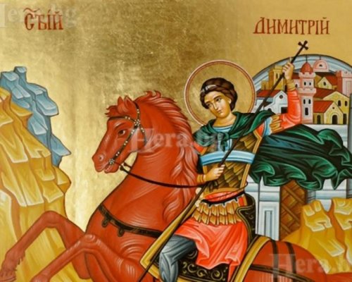 Храмови празници за Димитровден в Симитлийско