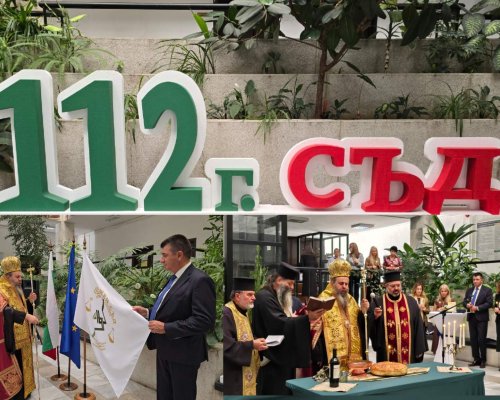 Осветиха знамето на Окръжен съд  Благоевград по повод 112 години от основаването на съда