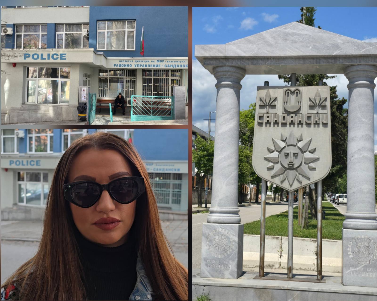 Жената заплашвана от полицай в Сандански, застана официално пред камерата на Pirinsko.com: Институциите не действат, затова говоря открито! Жената заплашвана от полицай в Сандански, застана официално пред камерата на Pirinsko.com: Институциите не действат, затова говоря открито!