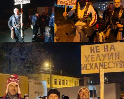 НЕ на Хелоуин! С народни носии и кукерски маски ще бранят българското в Благоевград