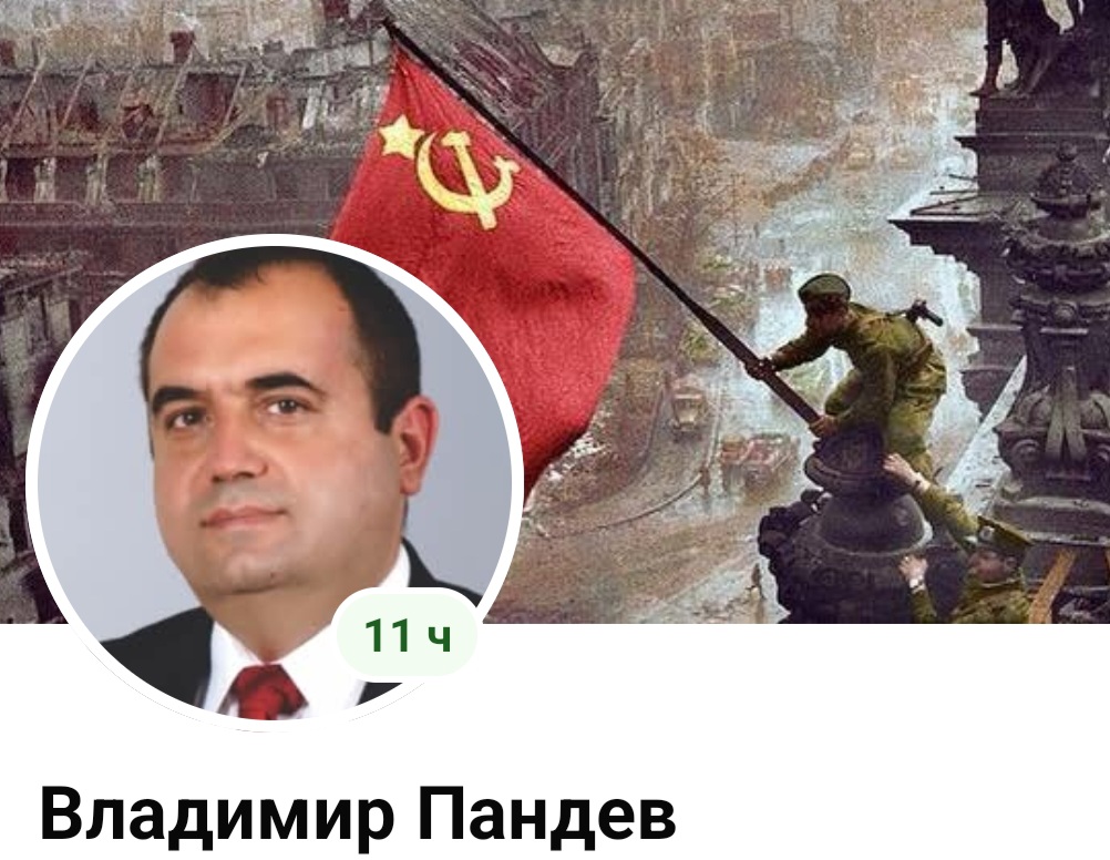 Владимир Пандев с остра критика към ръководството на БСП: По-големи малоумници начело на партията никога не е имало! Владимир Пандев с остра критика към ръководството на БСП: По-големи малоумници начело на партията никога не е имало!