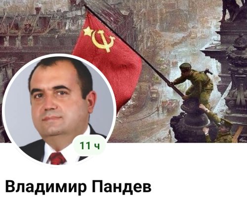 Владимир Пандев с остра критика към ръководството на БСП:  По-големи малоумници начело на партията никога не е имало!