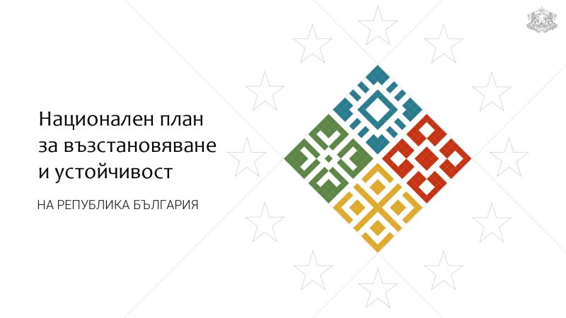 Дигитални обучения и модерни клубове за жителите на Белица, Бабяк, Краище и Горно Краище