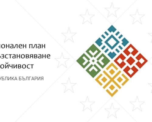 Дигитални обучения и модерни клубове за жителите на Белица, Бабяк, Краище и Горно Краище