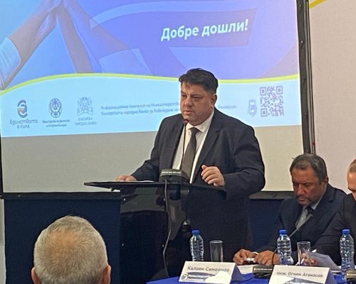 Вицепремиерът Атанас Зафиров в Кюстендил: Приемането на еврото не е риск, а избор на стабилност и предвидимост