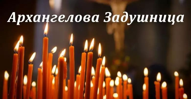 Безплатни автобуси на Архангелова задушница до Гробищния парк в Разлог