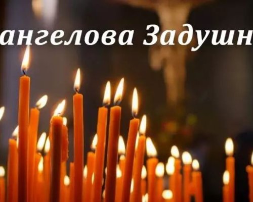 Безплатни автобуси на Архангелова задушница до Гробищния парк в Разлог