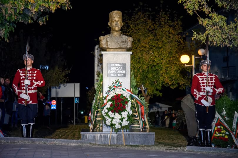 Честит празник, Петрич!113 години свободен град