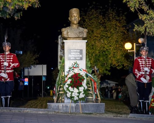 Честит празник, Петрич!113 години свободен град