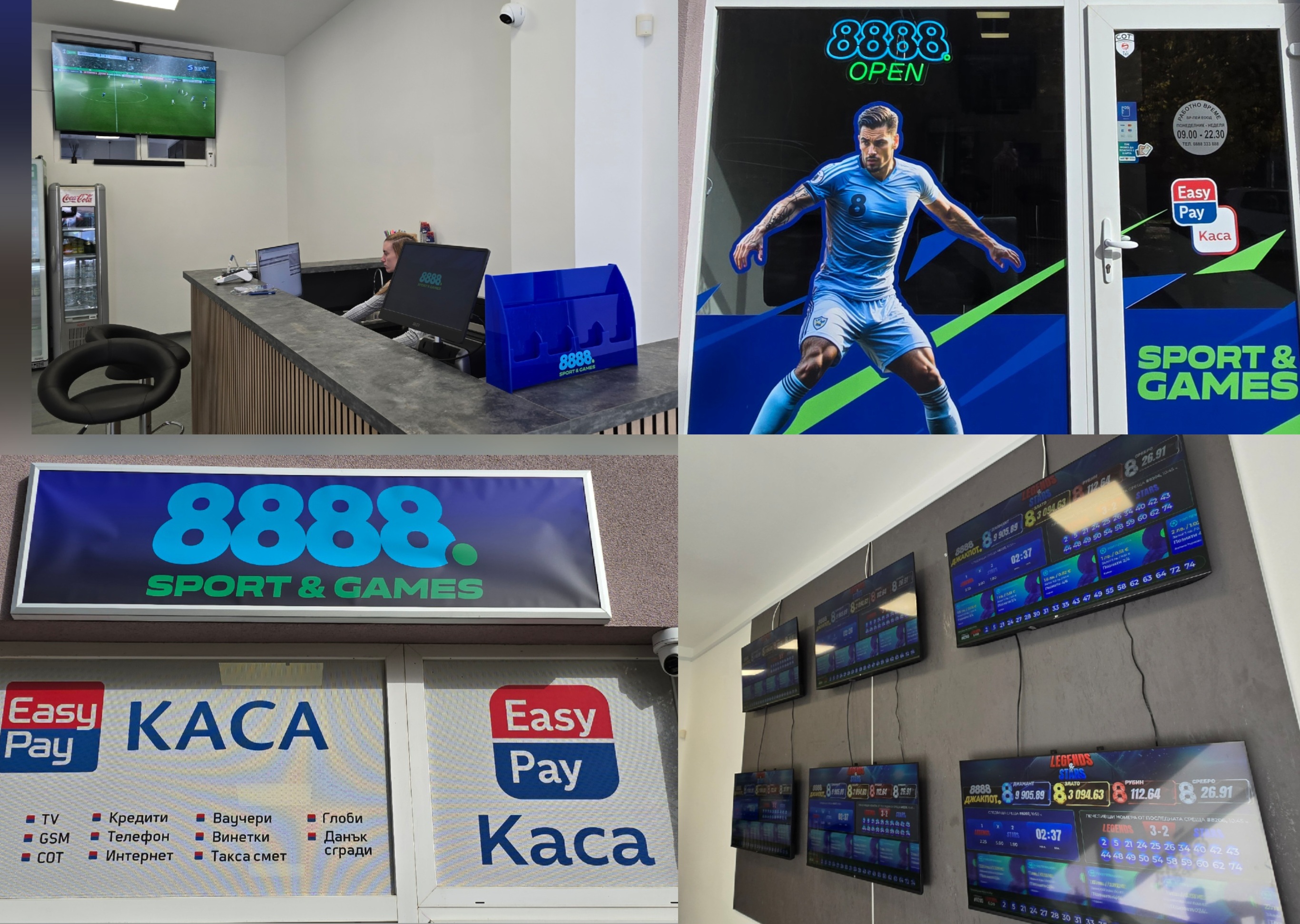 Ново кафе 8888 Sport и Games отваря врати в Благоевград