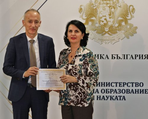 Гордост за ПМГ Яне Сандански в Гоце Делчев