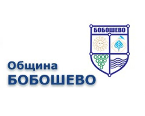Общински съвет Бобошево отпусна средства за участие на футболния отбор в първенството на А окръжна група Рила