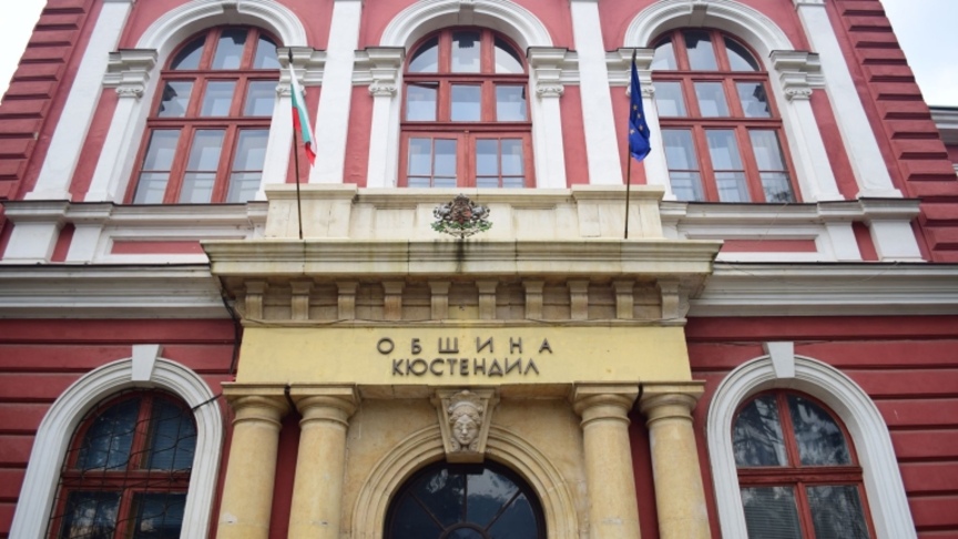 Две концепции на Община Кюстендил за 37 млн. лв. оглавиха класирането по КИТИ-2 в Югозападна България