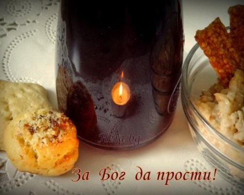 Утре е Архангелова задушница! Какво се прави в този ден?
