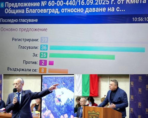 Съветниците от ГЕРБ порязаха Камбитов и гласуваха  за  Байкушев и спряха строителството в парк  Ловен дом