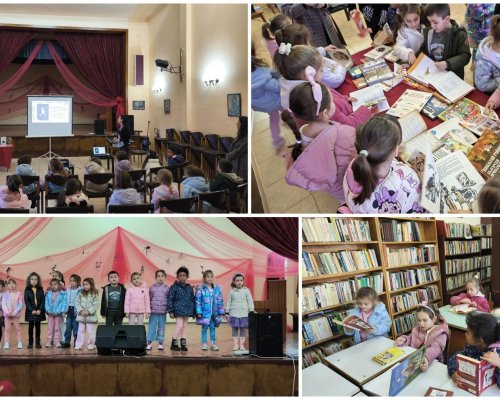 Ден на народните будители в Кюстендил