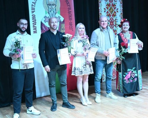 С поглед към новото време -Симитли отбеляза Деня на народните будители с вдъхновение и признателност