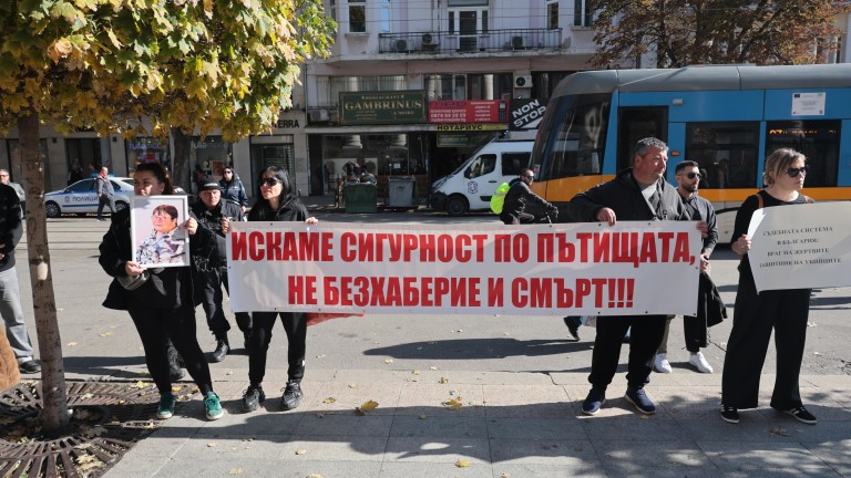 Стига мълчание: Протести в цялата страна в памет на жертвите на катастрофи Стига мълчание: Протести в цялата страна в памет на жертвите на катастрофи