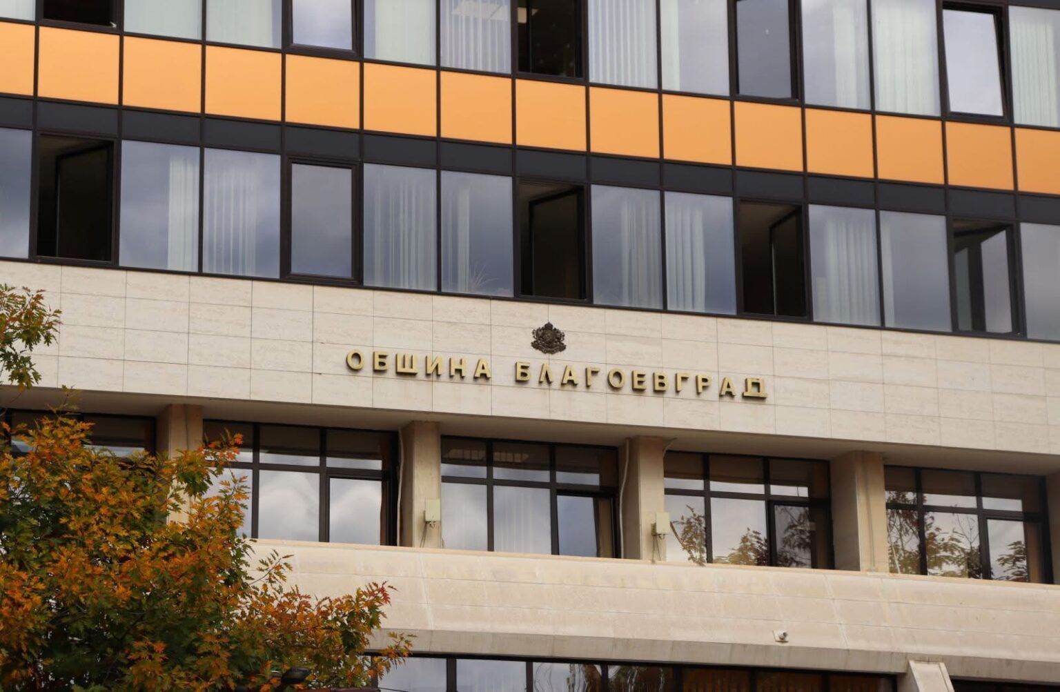 Над 30 млн. лв. за ключови проекти в Благоевград спечели администрацията на кмета Методи Байкушев Над 30 млн. лв. за ключови проекти в Благоевград спечели администрацията на кмета Методи Байкушев