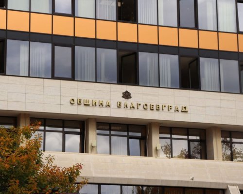 Над 30 млн. лв. за ключови проекти в Благоевград спечели администрацията на кмета Методи Байкушев