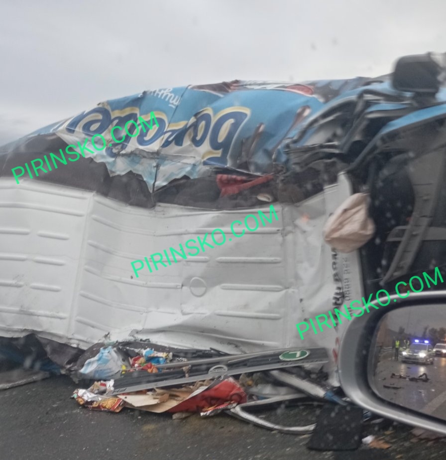 Движението по АМ Струма край Струмяни в посока София се осъществява в аварийната лента поради катастрофа между ТИР и бус