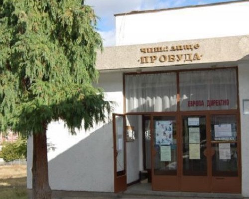 Кратък рай на Николай Искренов гостува в Кюстендил