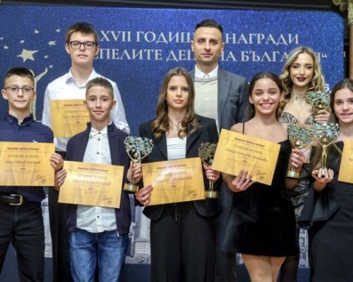 Фондацията на Димитър Бербатов връчи поредните си награди на успелите деца