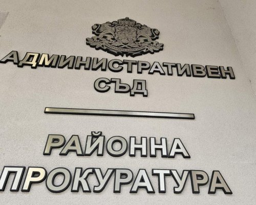 Повдигат обвинение на шофьор, превозвал нелегално 7 китайски граждани на Кулата